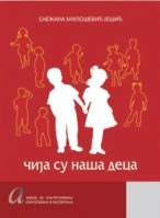 ČIJA SU NAŠA DECA (2008)